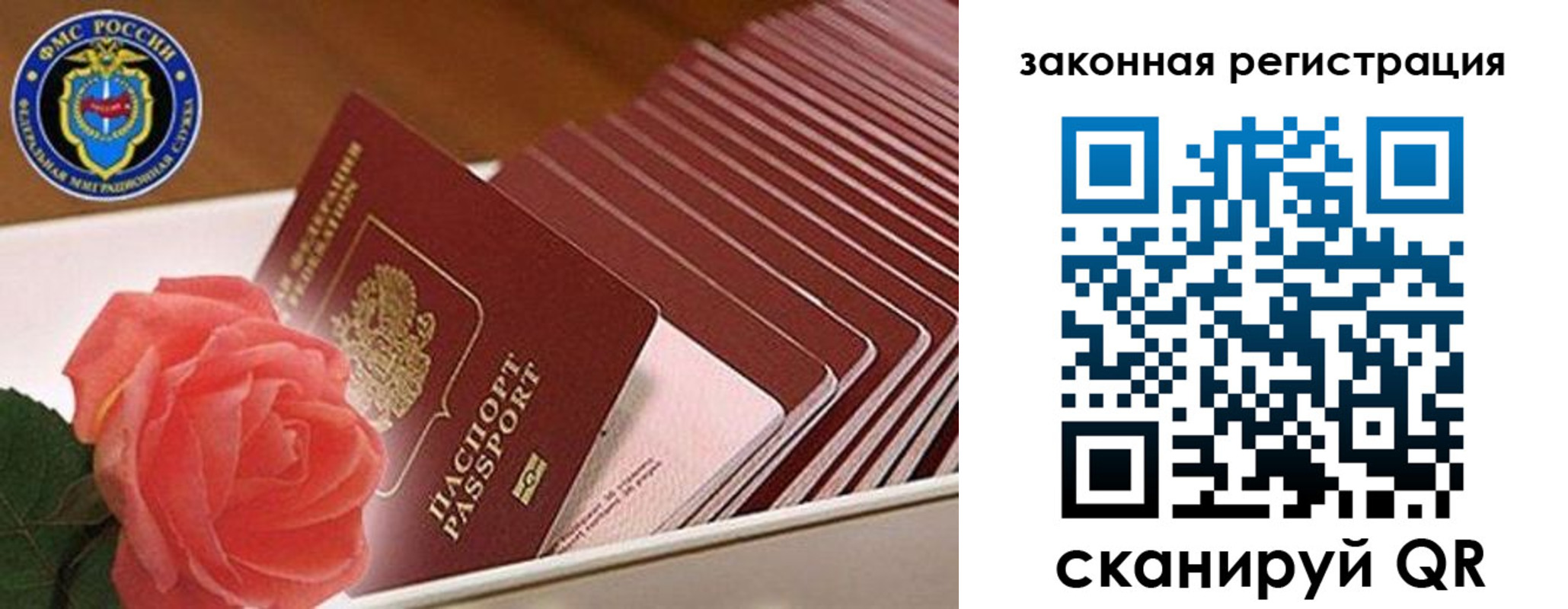 пропишу в квартире в Никольском