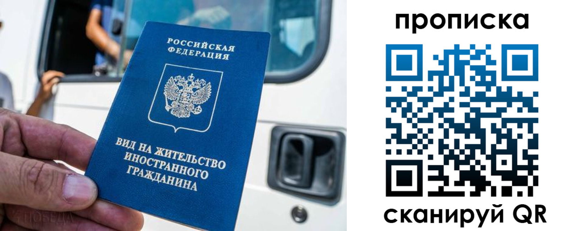 регистрация для дет. сада в Никольском