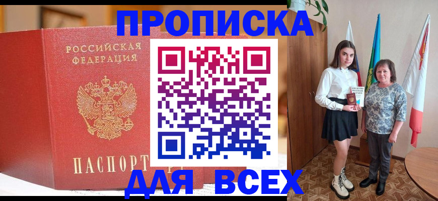 регистрация для дет. сада в Никольском