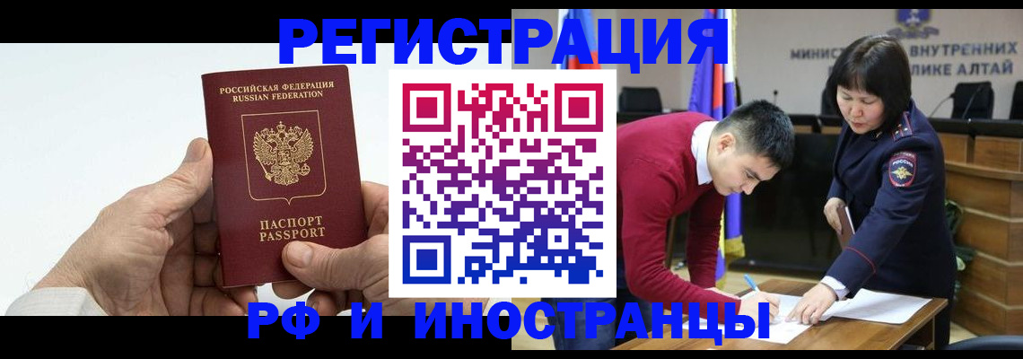 регистрация для дет. сада в Никольском